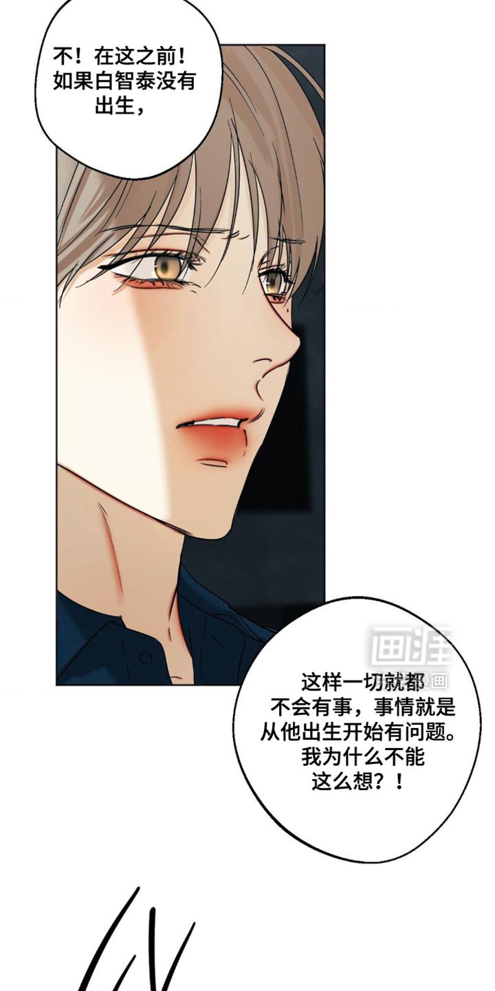 第100章：【第三季】悲惨的命运