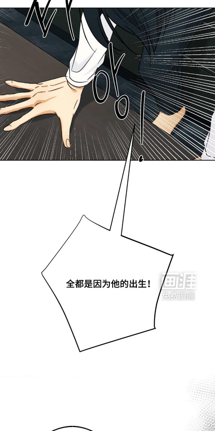 第100章：【第三季】悲惨的命运