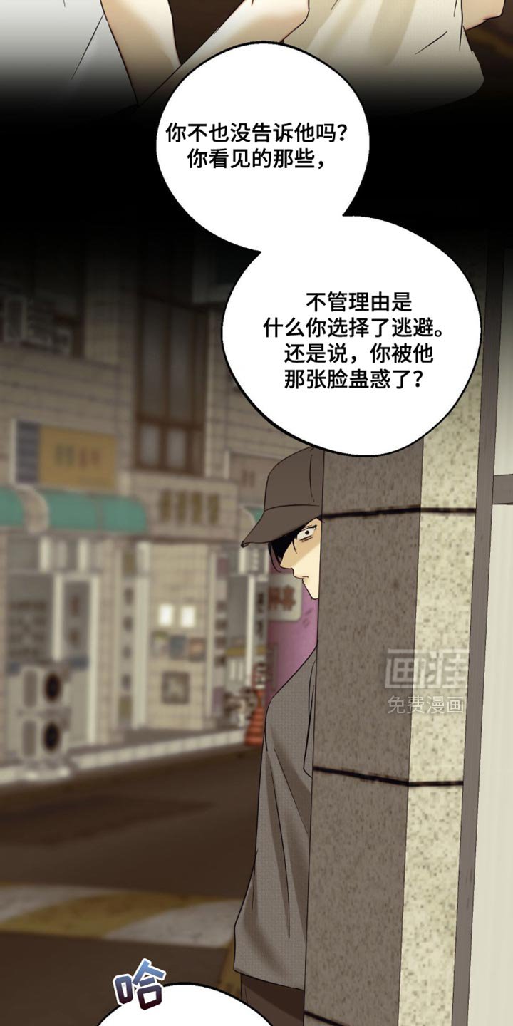 第101章：【第三季】这才是公平