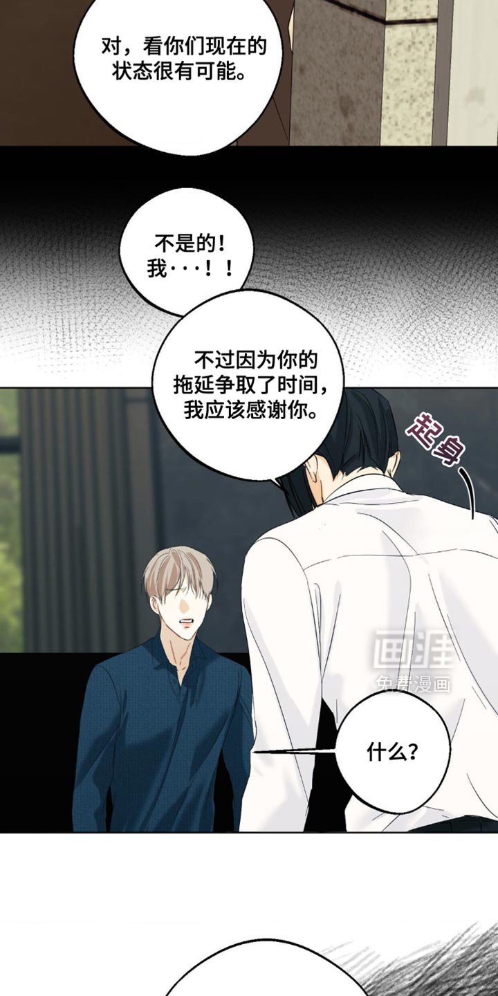 第101章：【第三季】这才是公平