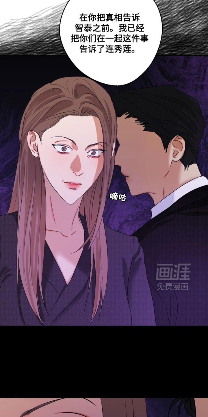 第101章：【第三季】这才是公平