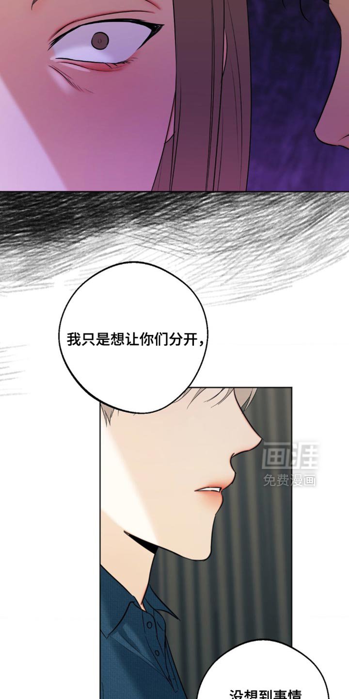 第101章：【第三季】这才是公平