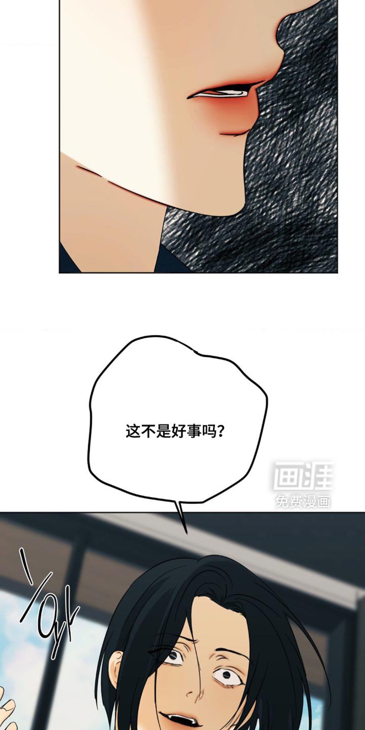 第101章：【第三季】这才是公平