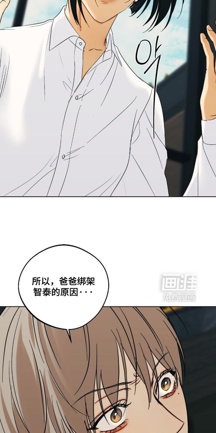 第101章：【第三季】这才是公平