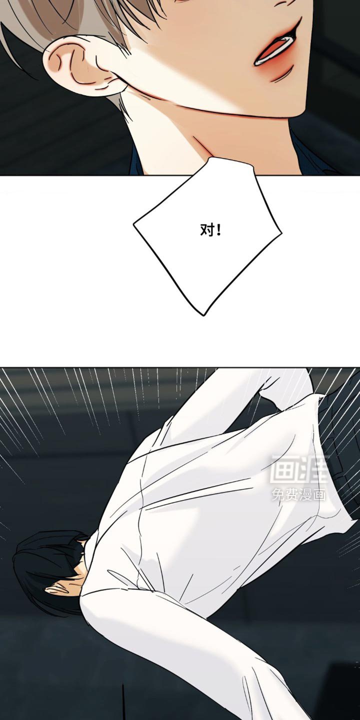 第101章：【第三季】这才是公平