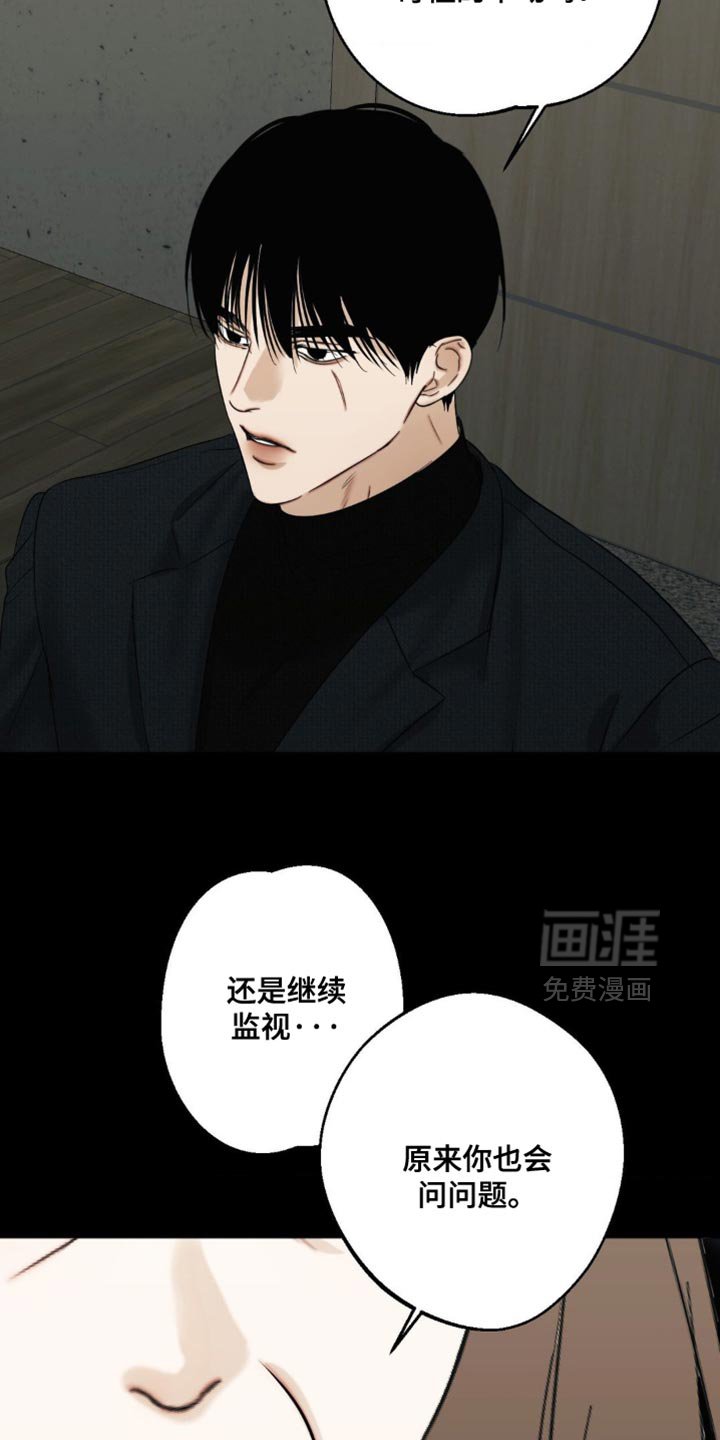 第102章：【第三季】抱抱我