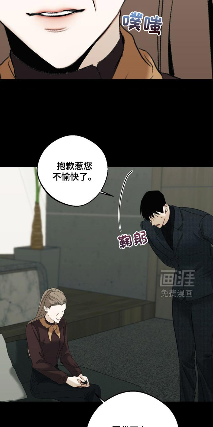 第102章：【第三季】抱抱我