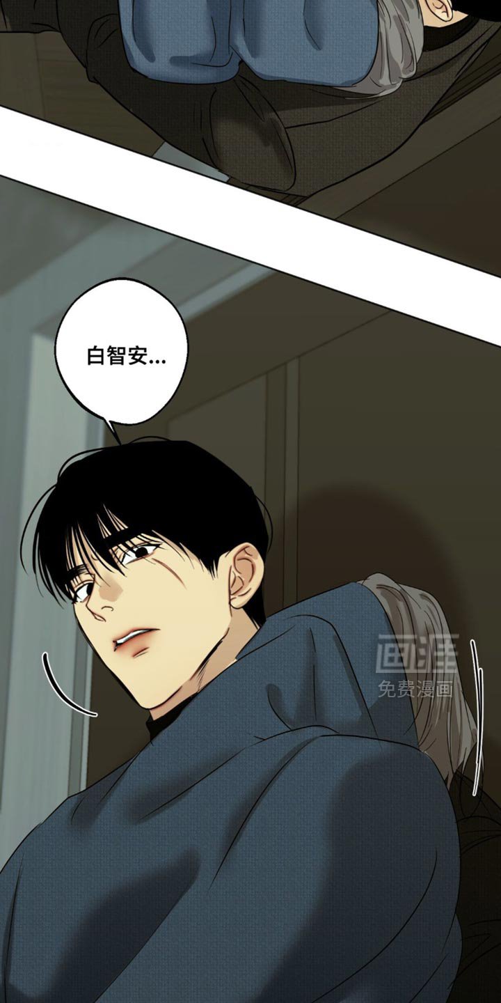 第102章：【第三季】抱抱我