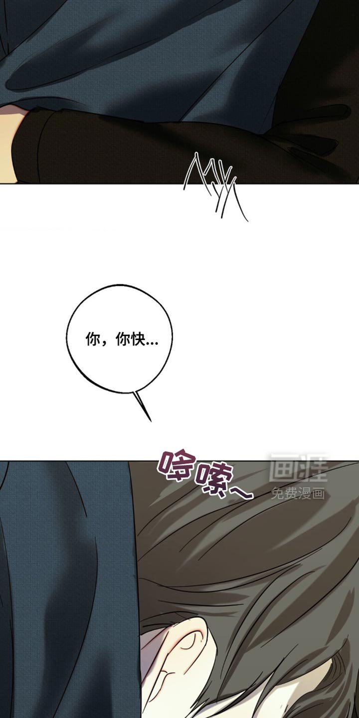 第102章：【第三季】抱抱我