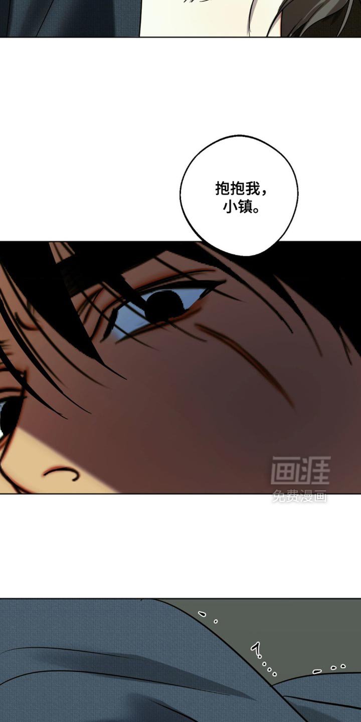 第102章：【第三季】抱抱我