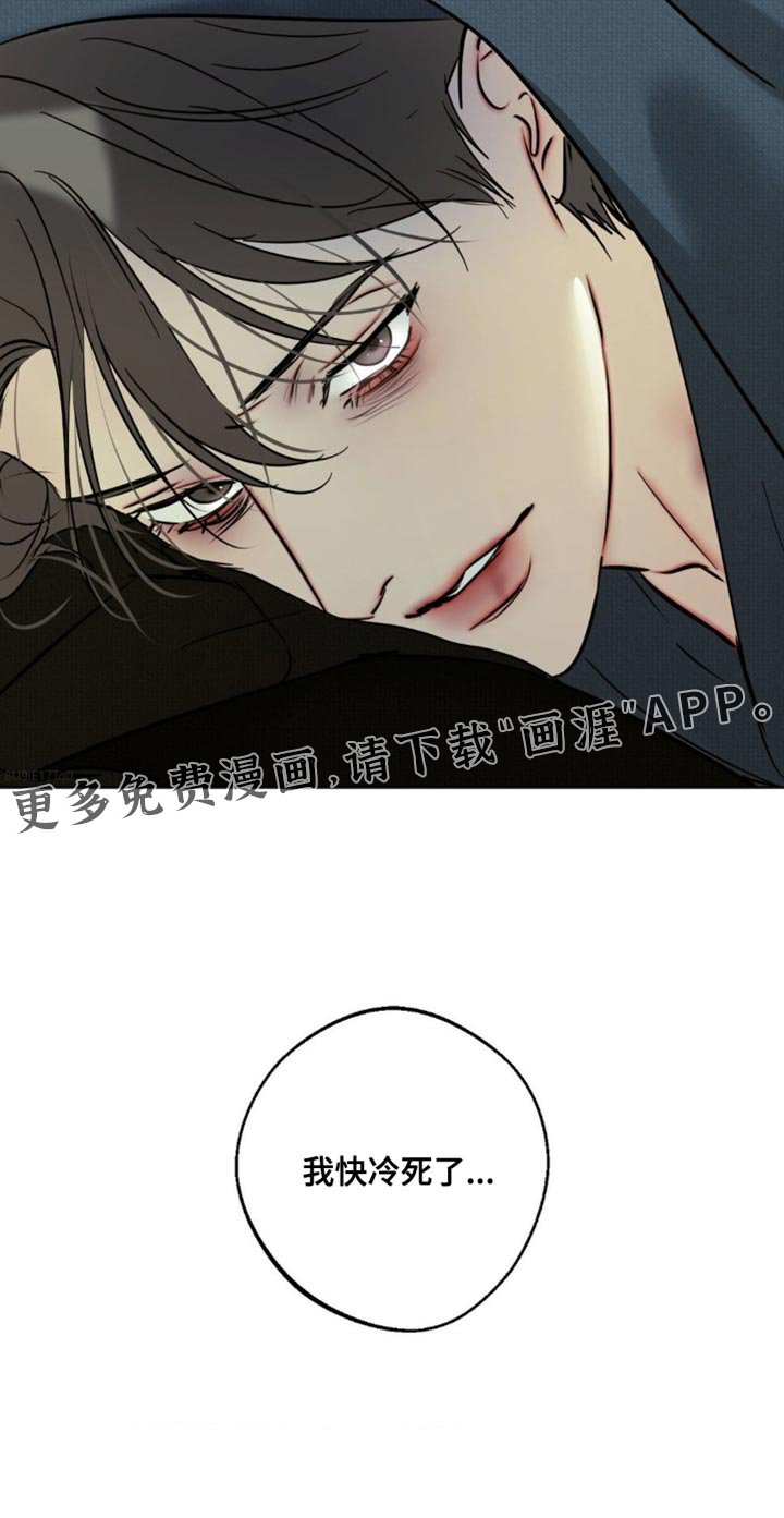 第102章：【第三季】抱抱我