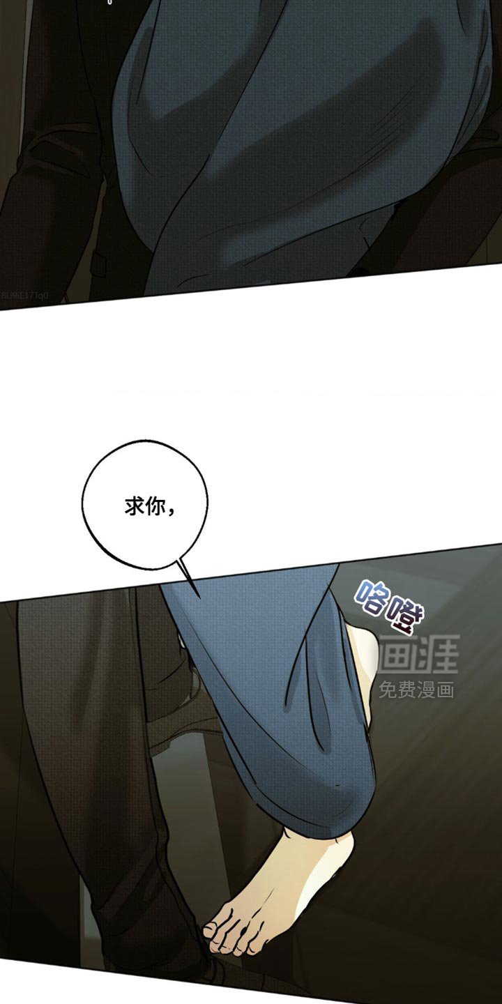 第103章：【第三季】我很厉害的