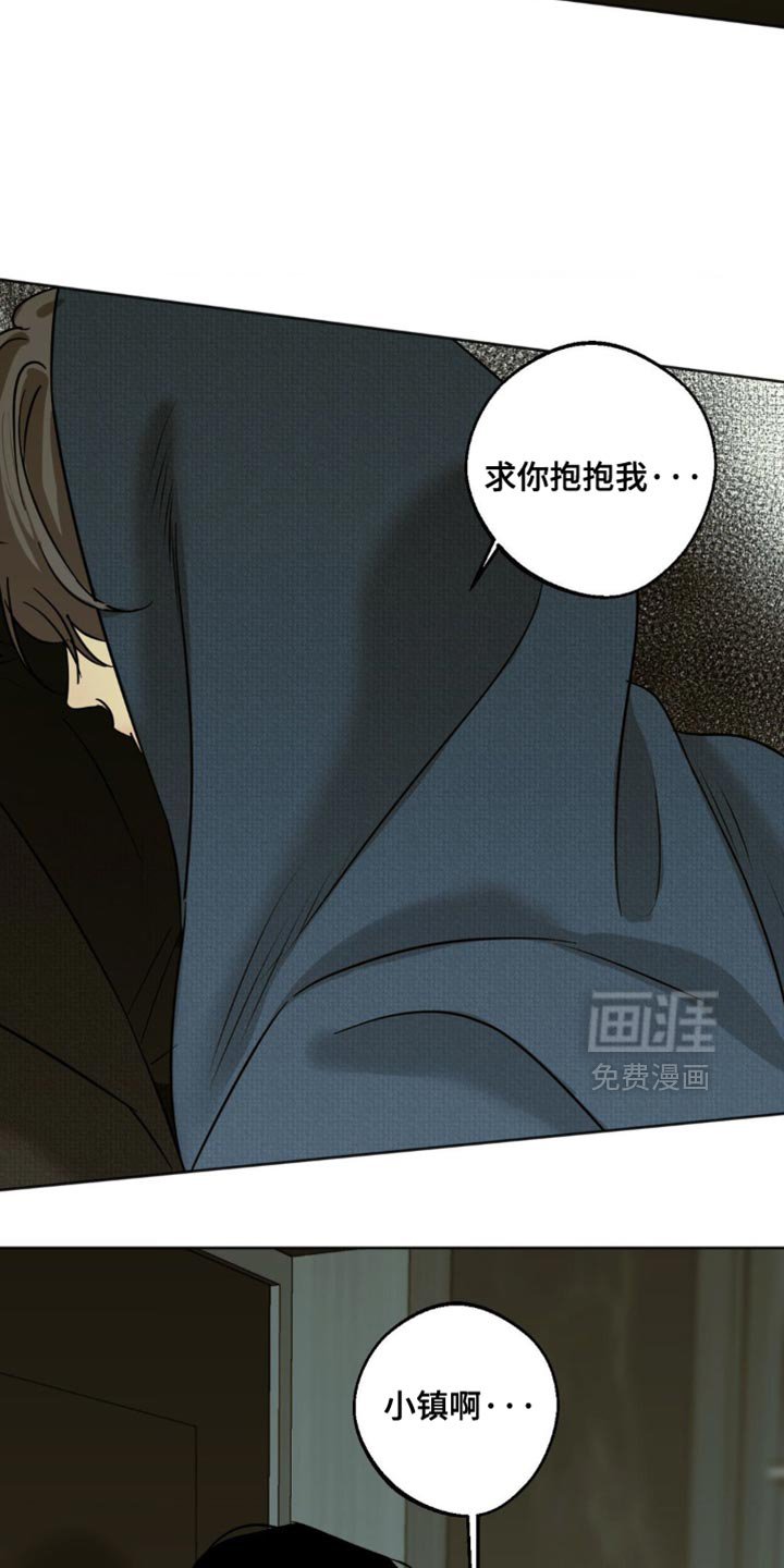 第103章：【第三季】我很厉害的