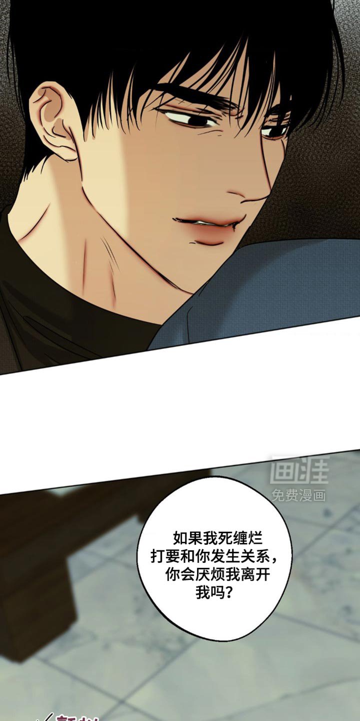 第103章：【第三季】我很厉害的