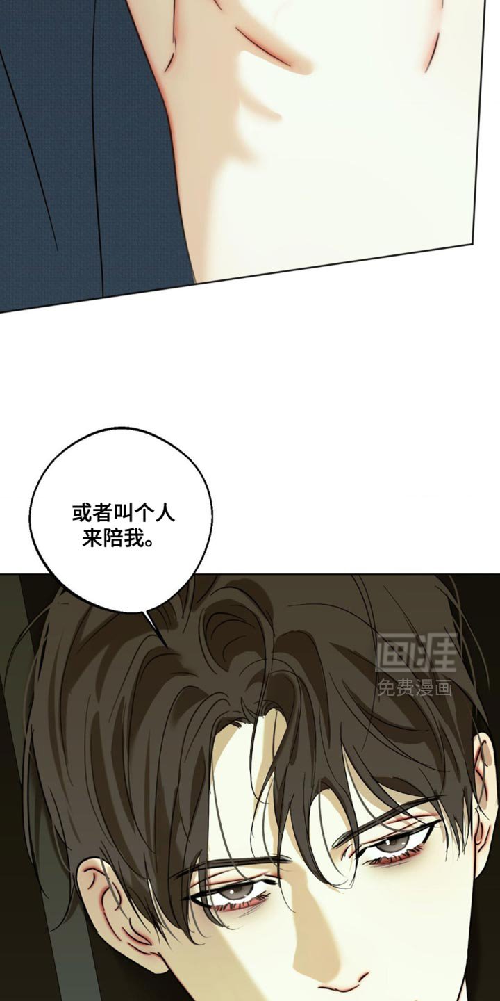 第103章：【第三季】我很厉害的