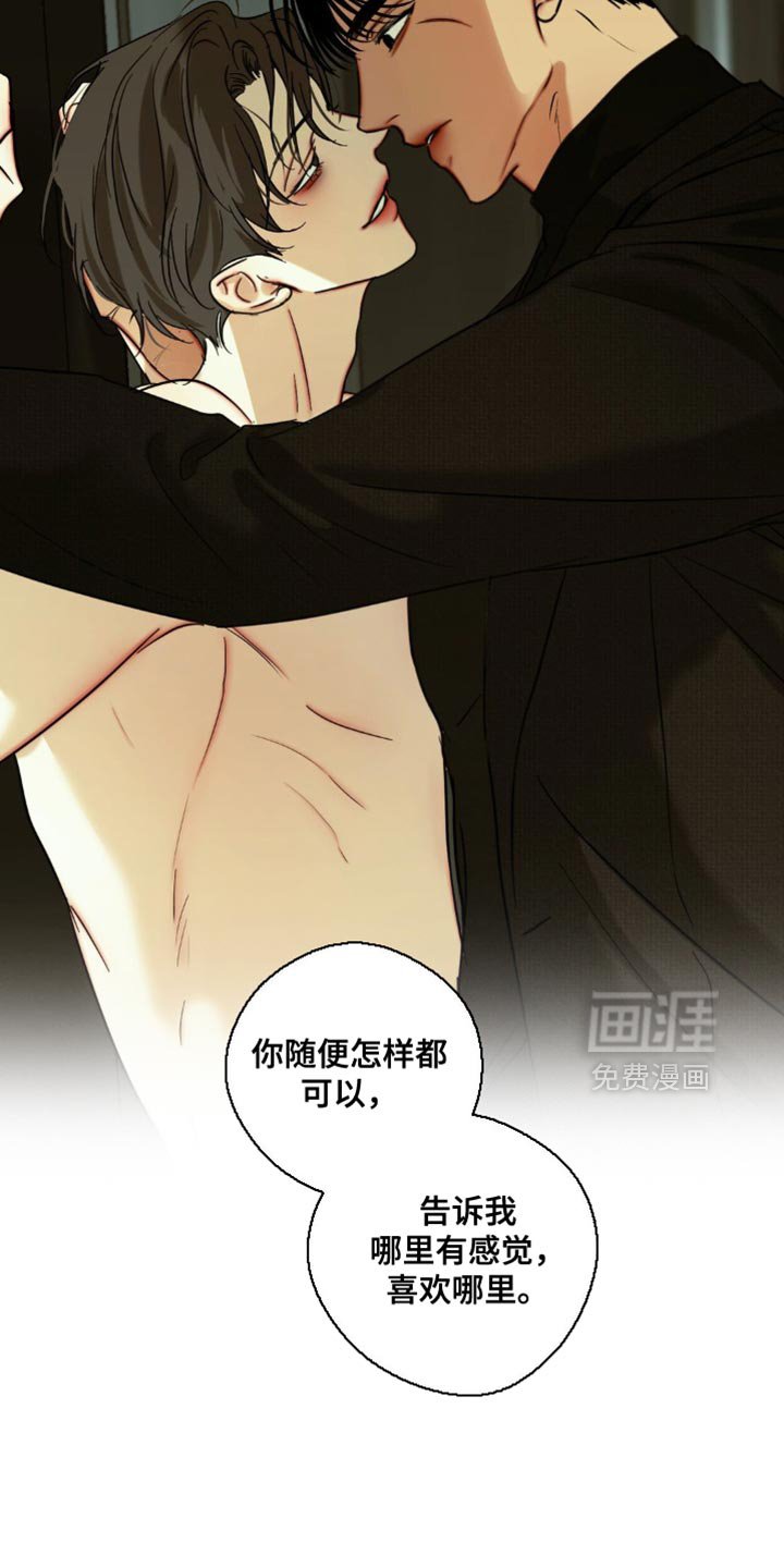 第103章：【第三季】我很厉害的