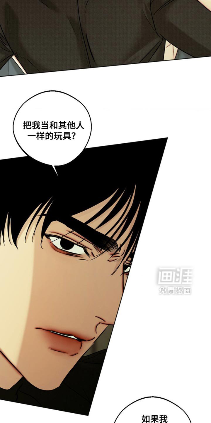 第103章：【第三季】我很厉害的
