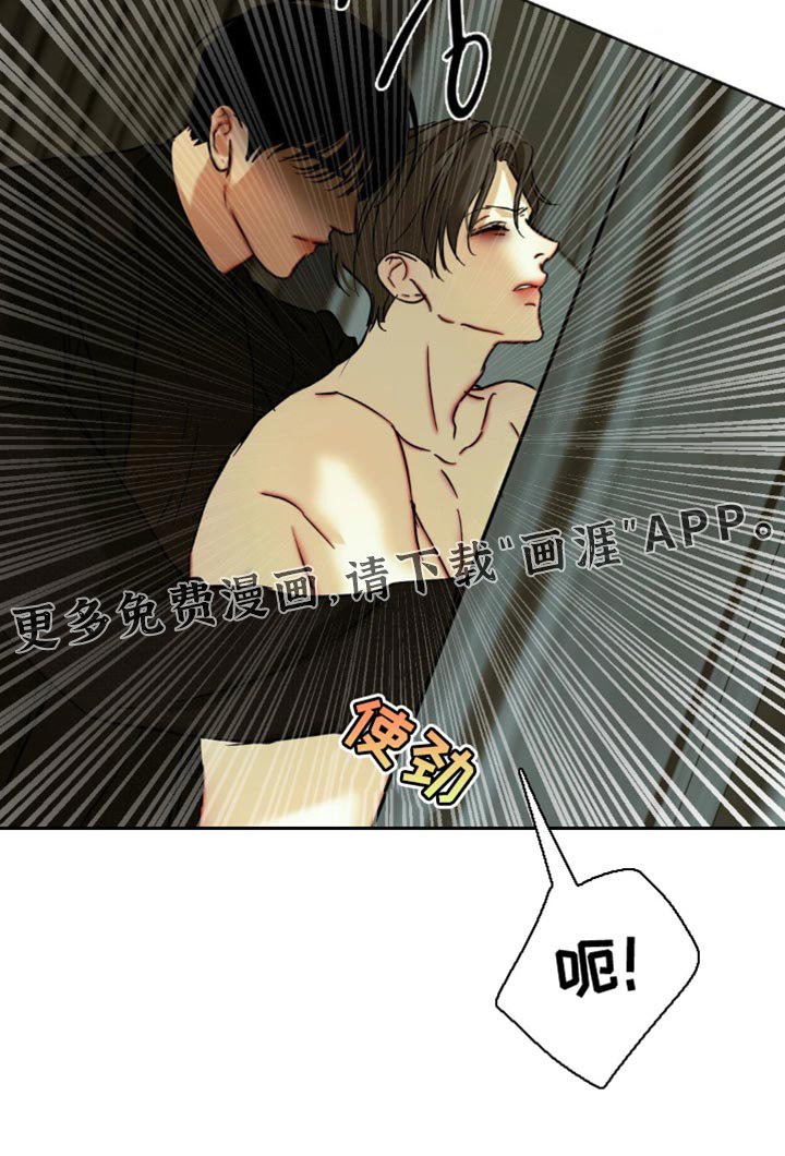 第103章：【第三季】我很厉害的