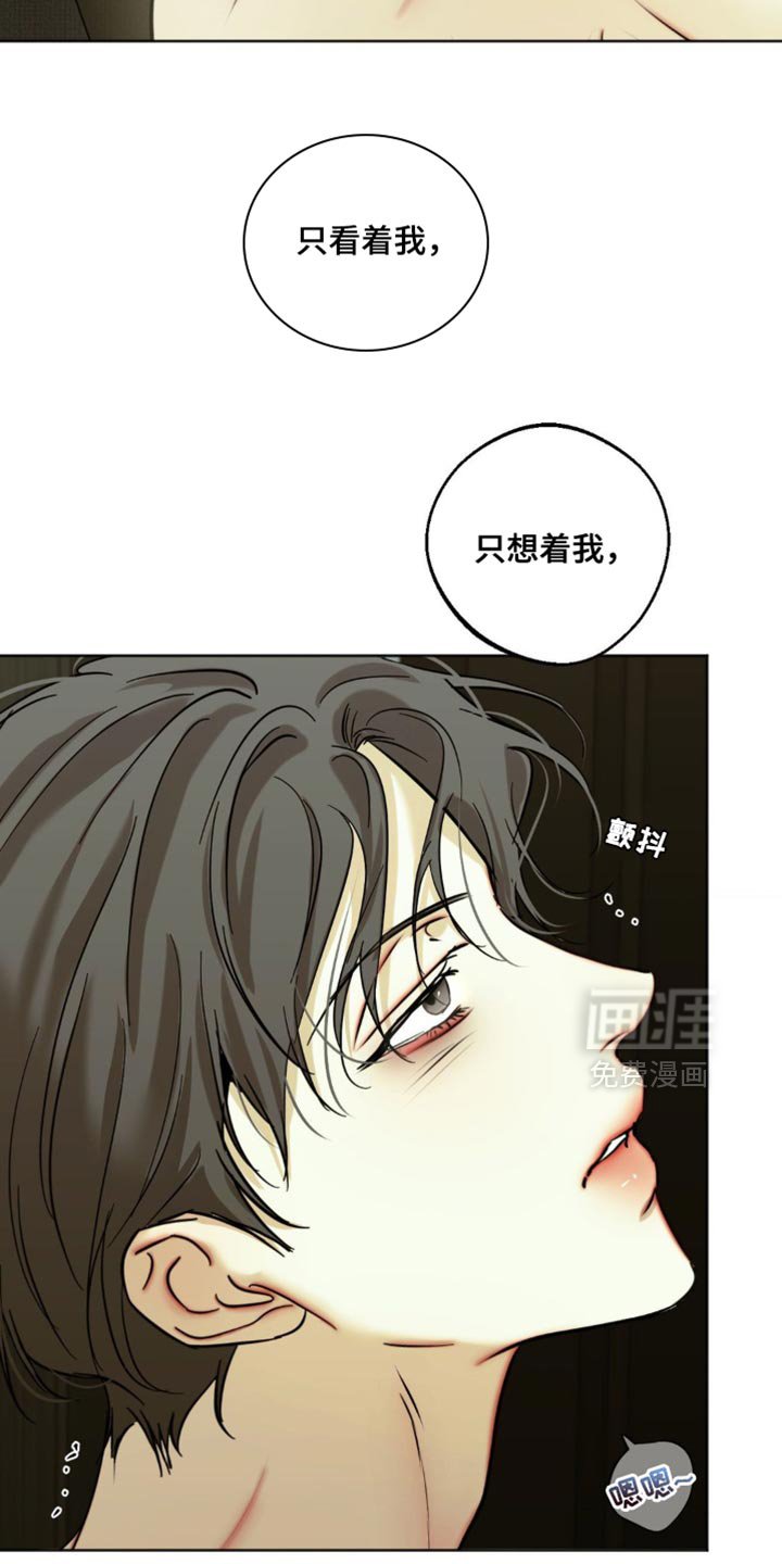 第104章：【第三季】像小孩一样（完结）