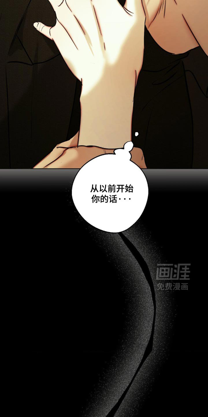 第104章：【第三季】像小孩一样（完结）