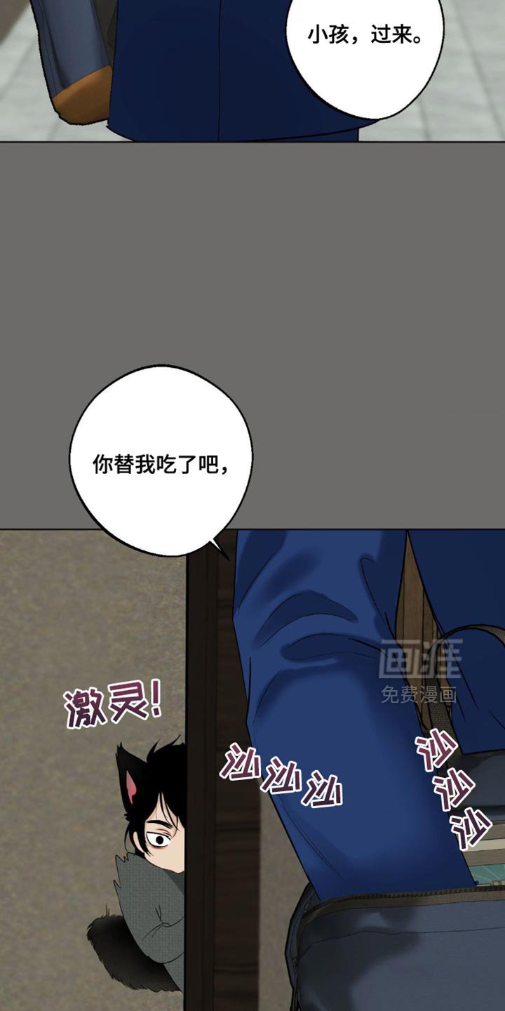 第104章：【第三季】像小孩一样（完结）