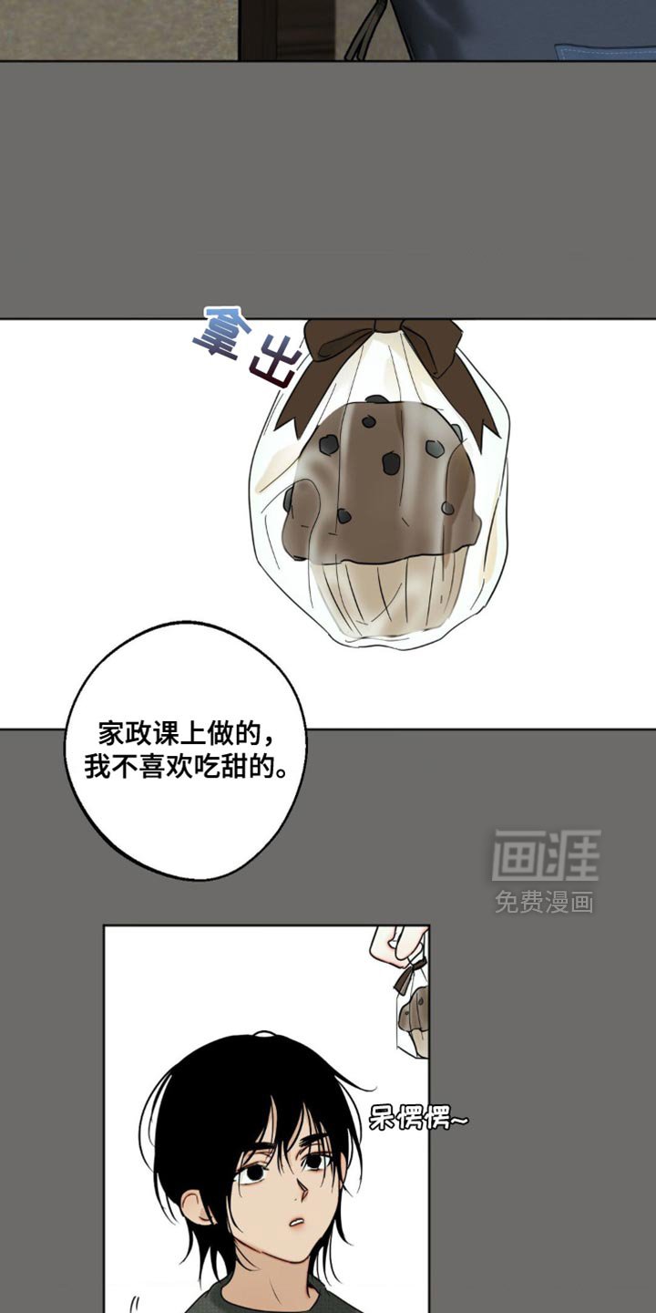 第104章：【第三季】像小孩一样（完结）