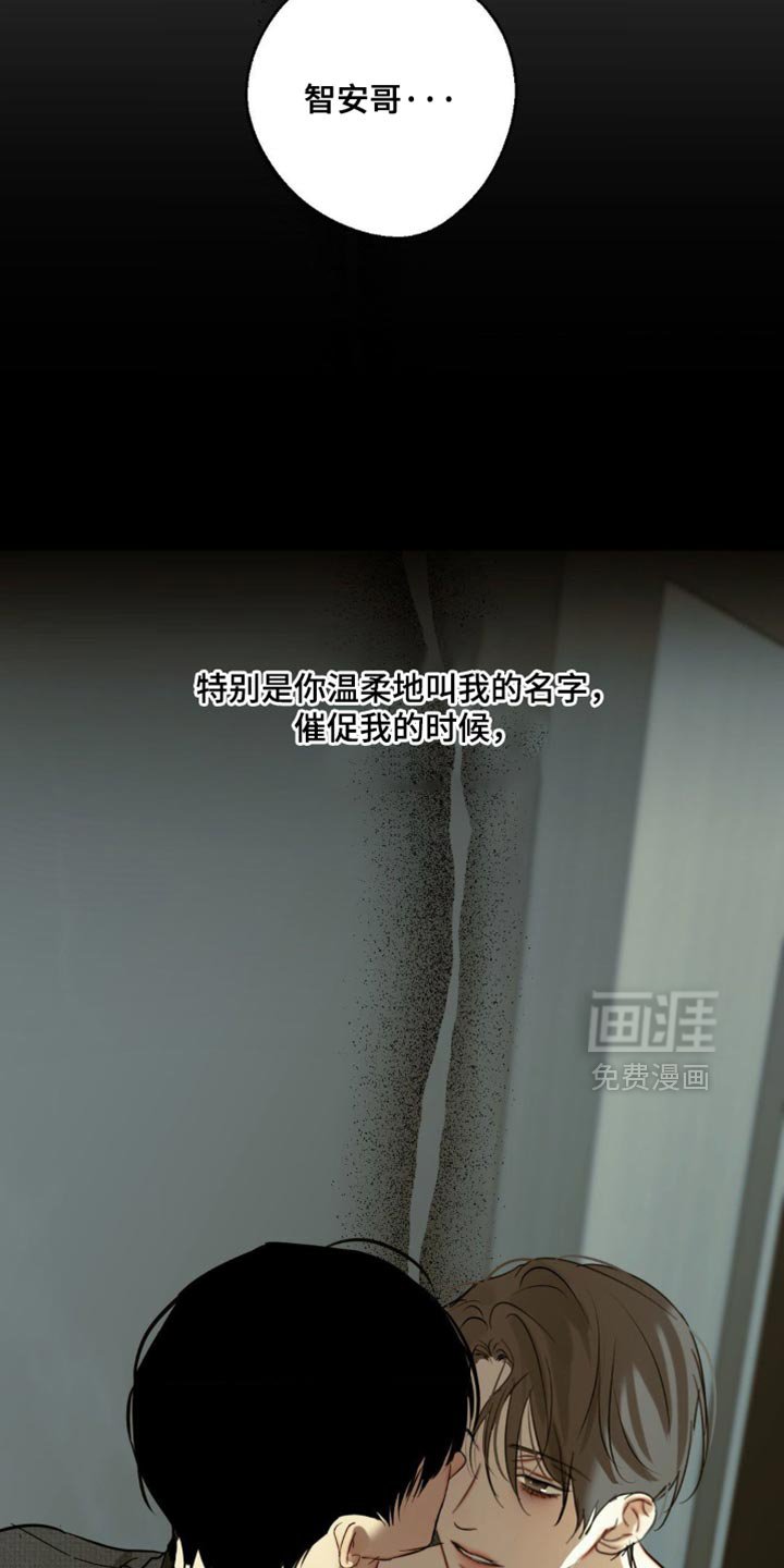 第104章：【第三季】像小孩一样（完结）
