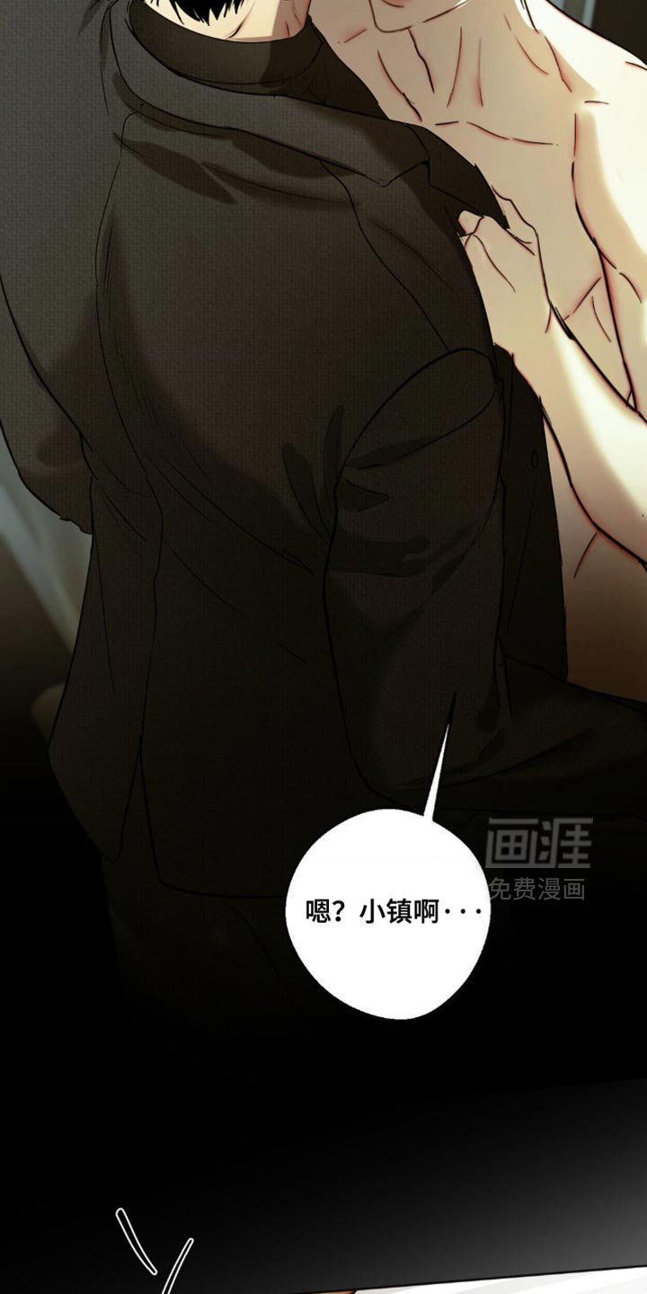 第104章：【第三季】像小孩一样（完结）