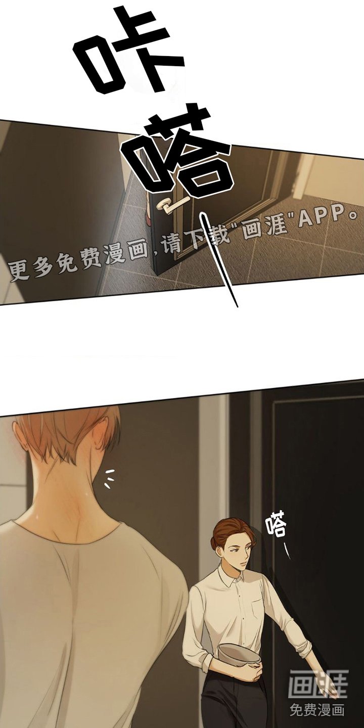 第11章：来晚了