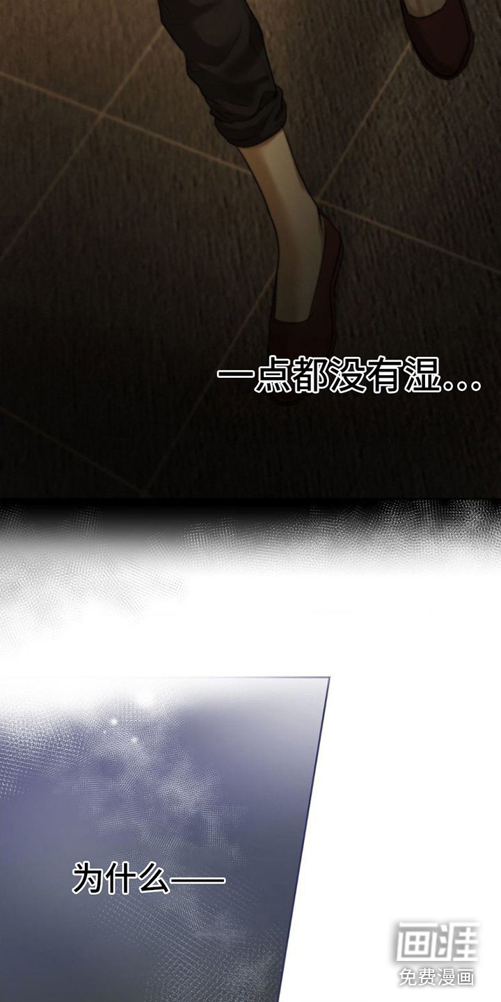 第11章：来晚了