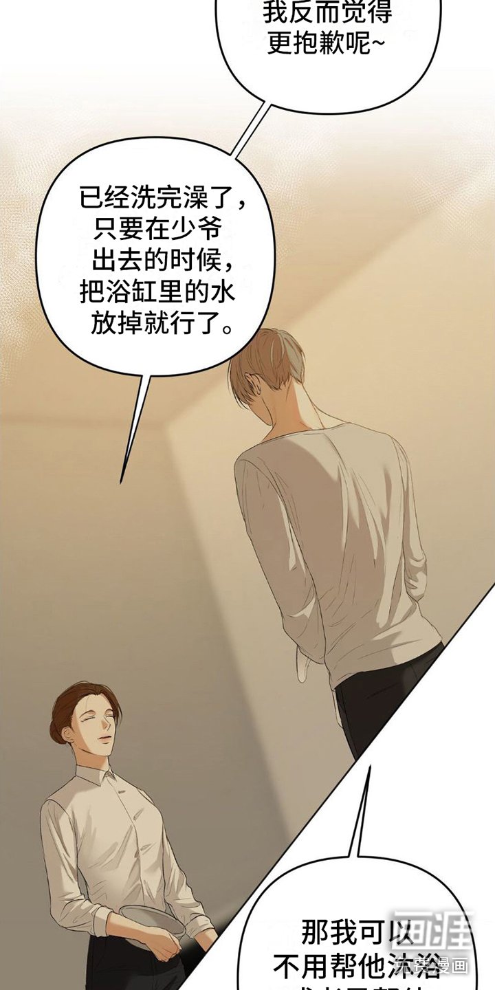 第11章：来晚了