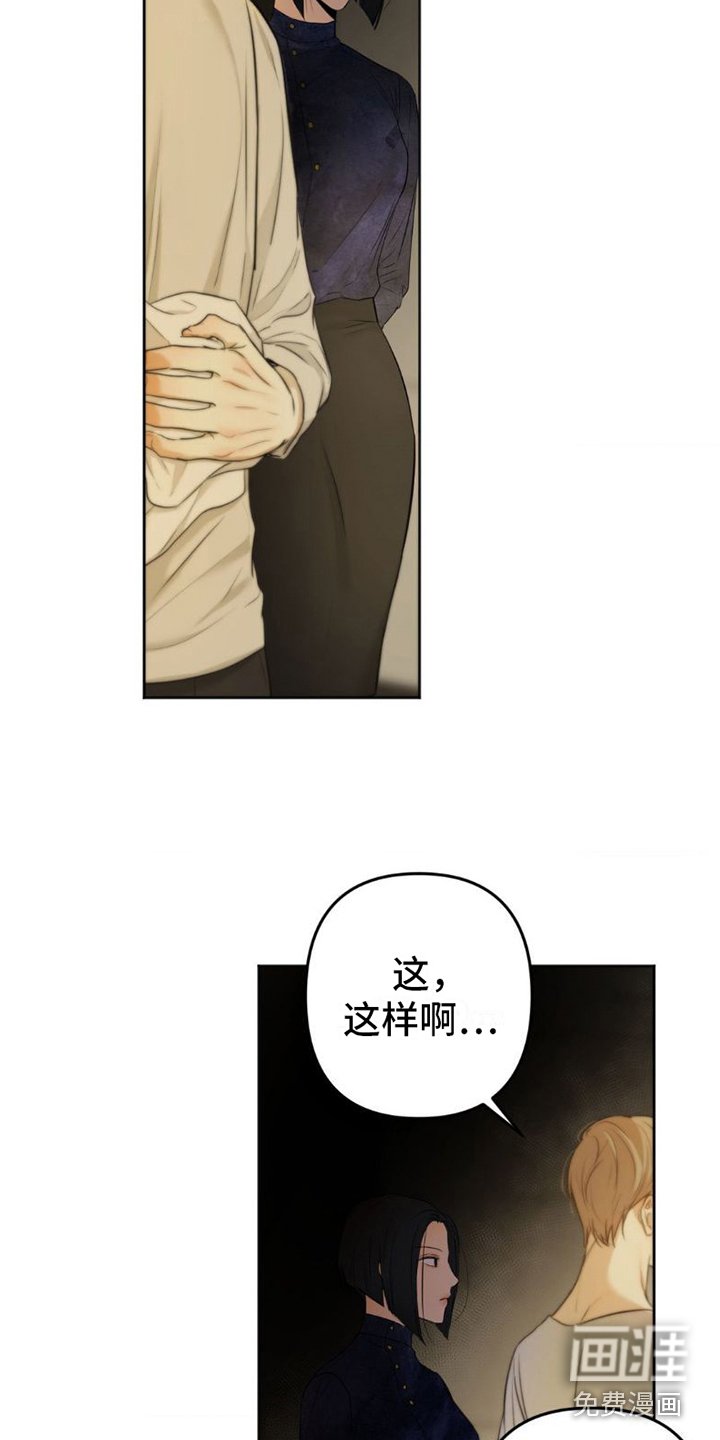 第11章：来晚了