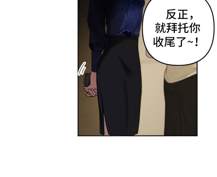第11章：来晚了