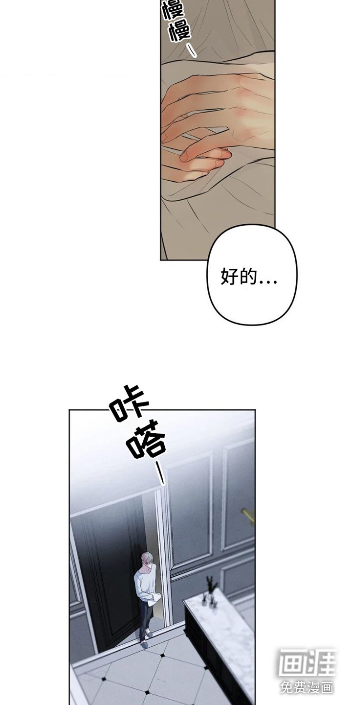 第11章：来晚了