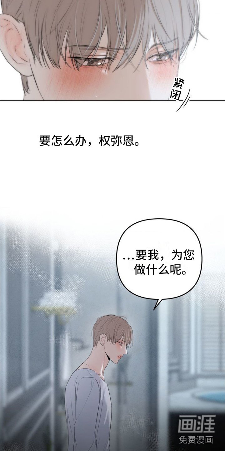 第12章：不好笑