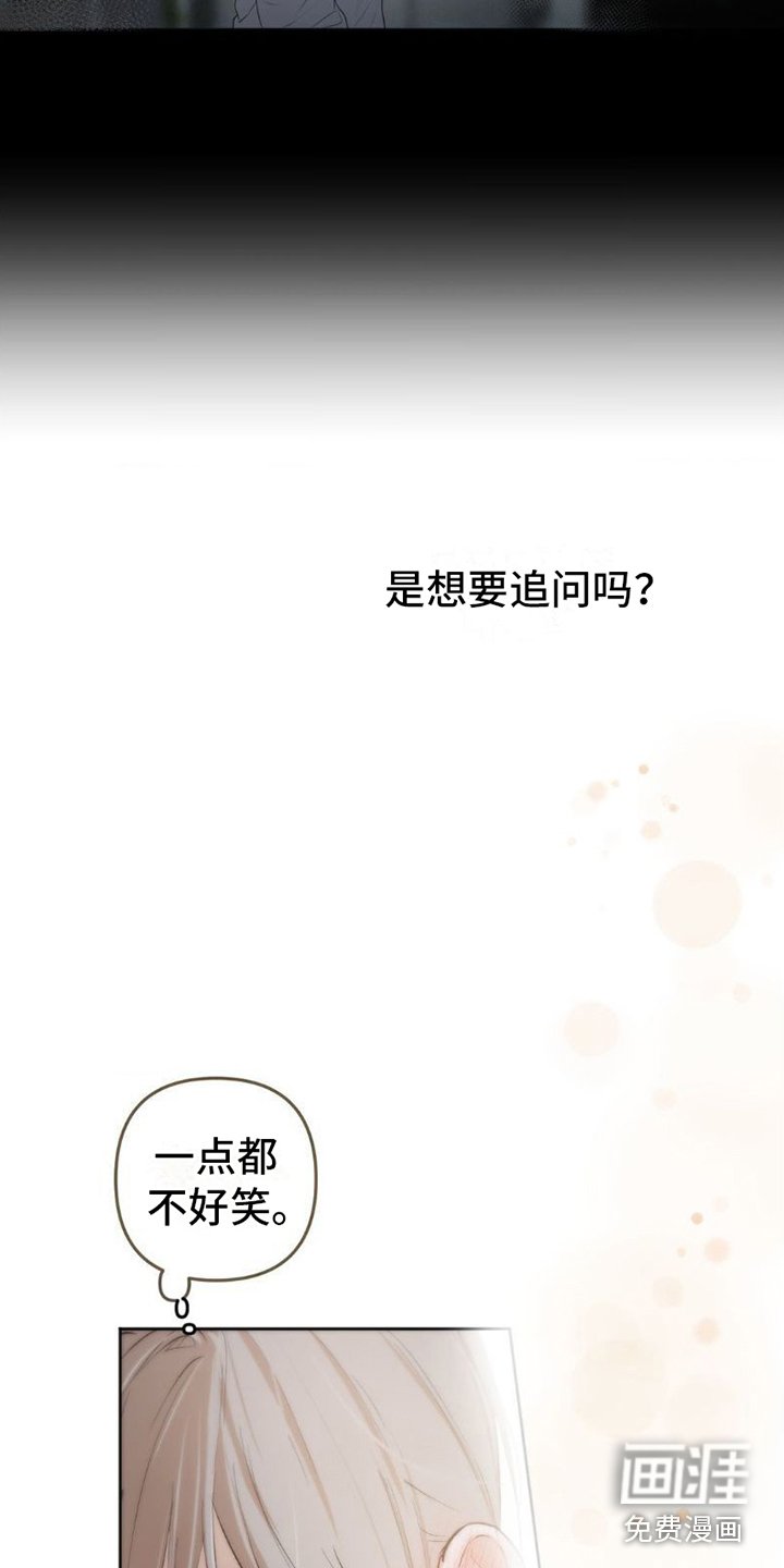 第12章：不好笑