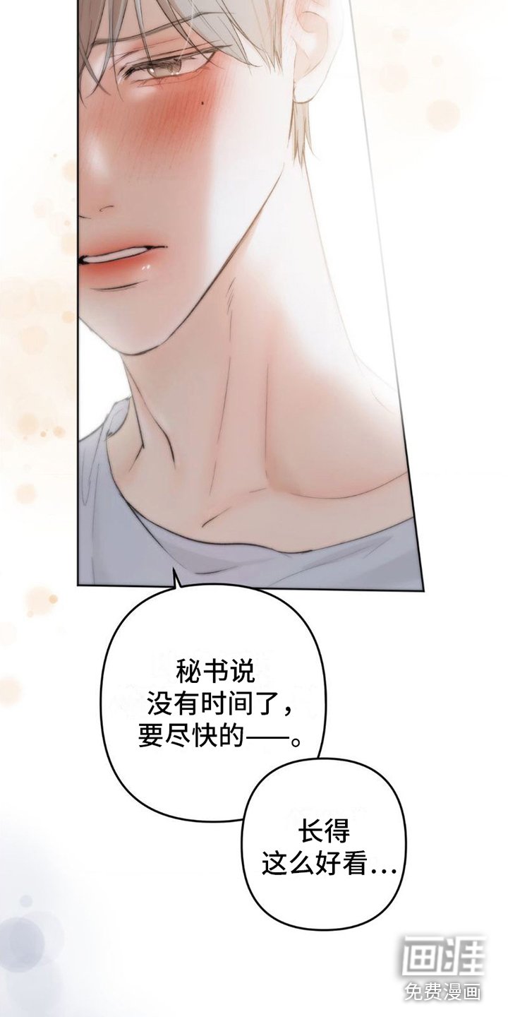 第12章：不好笑