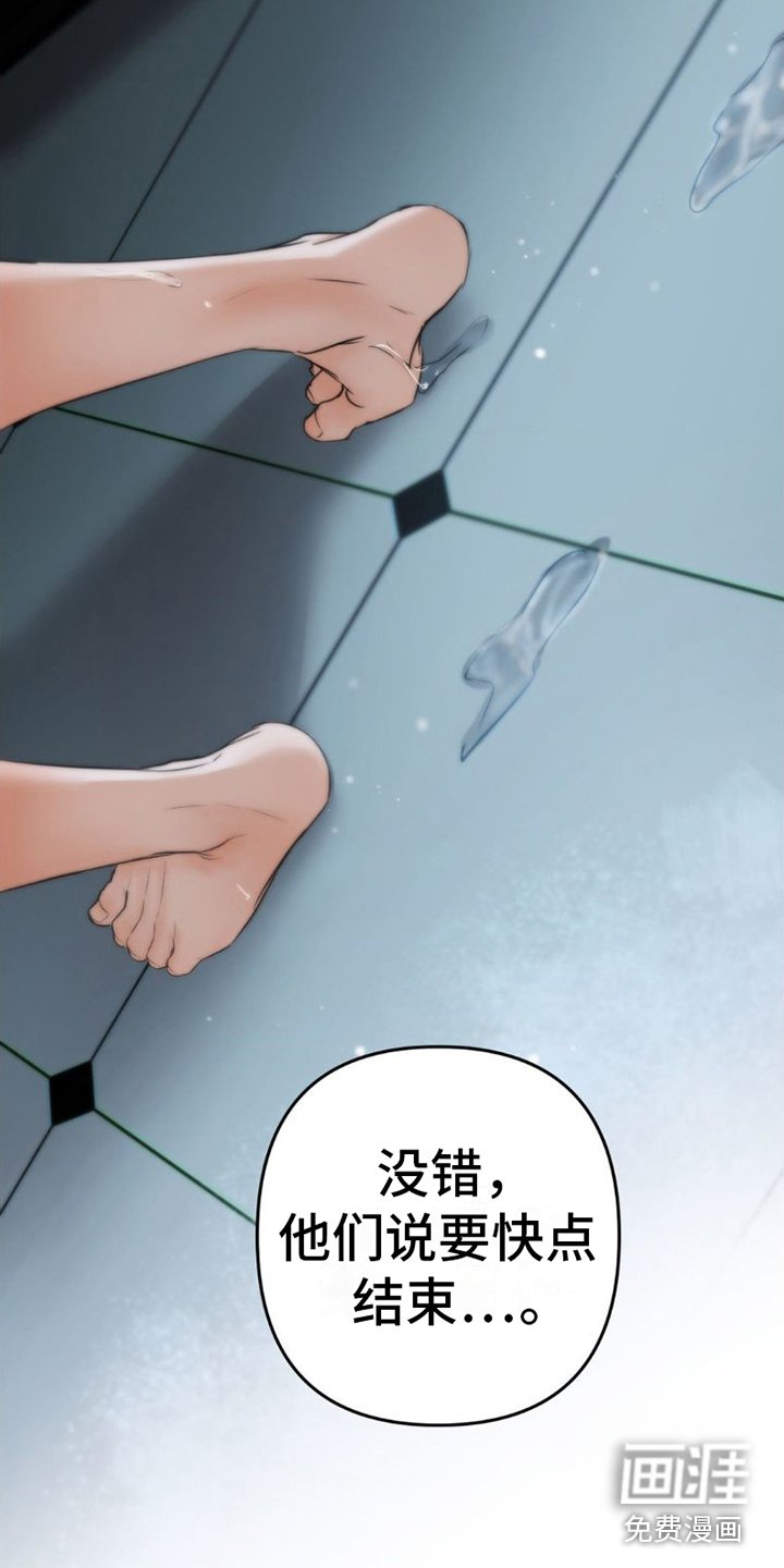 第12章：不好笑