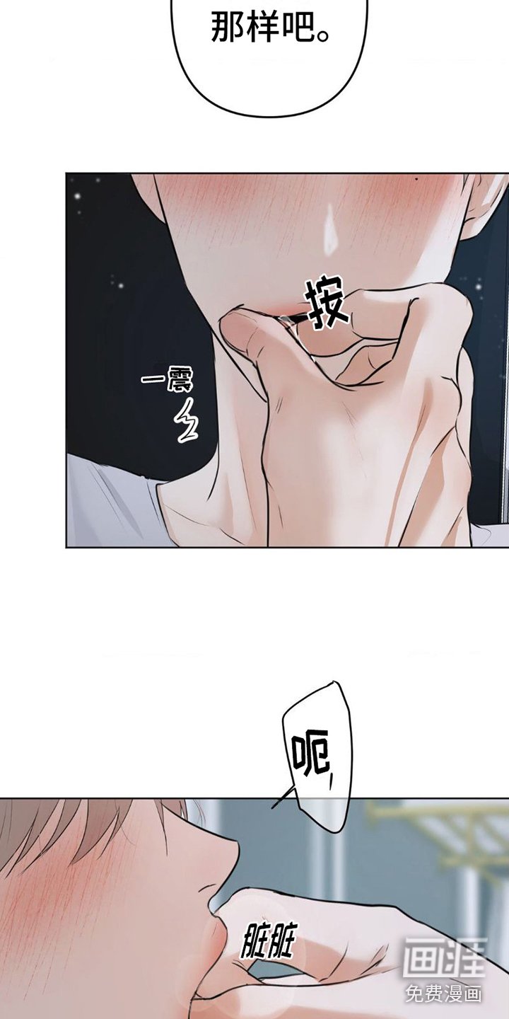 第12章：不好笑