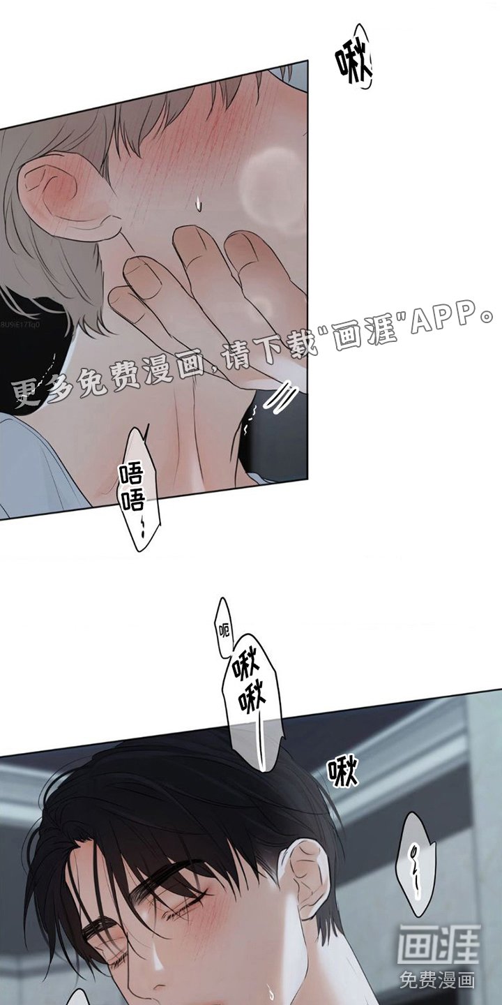 第13章：很累吧