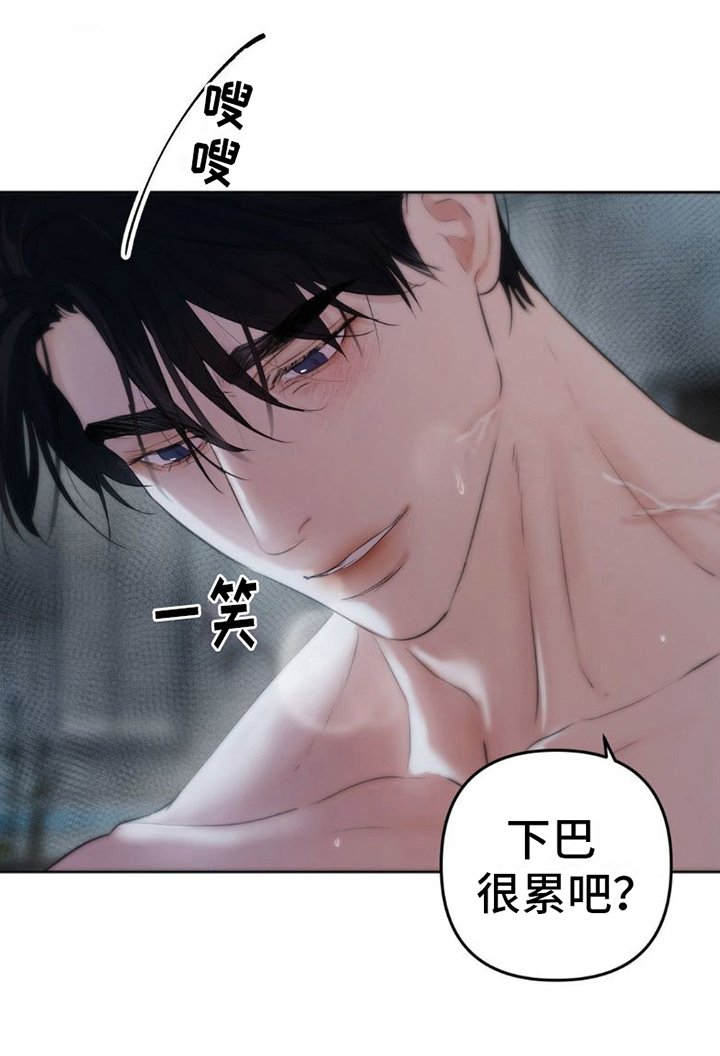 第13章：很累吧