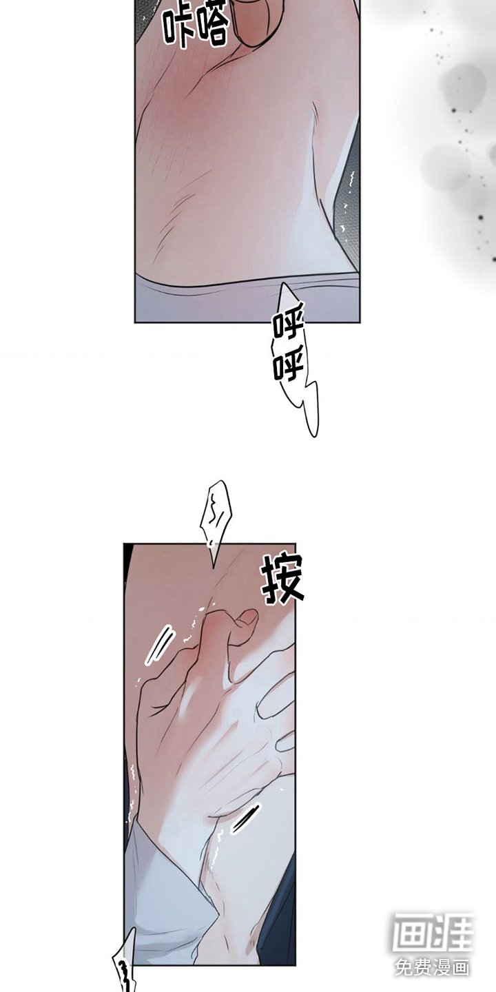 第14章：可爱的谎言