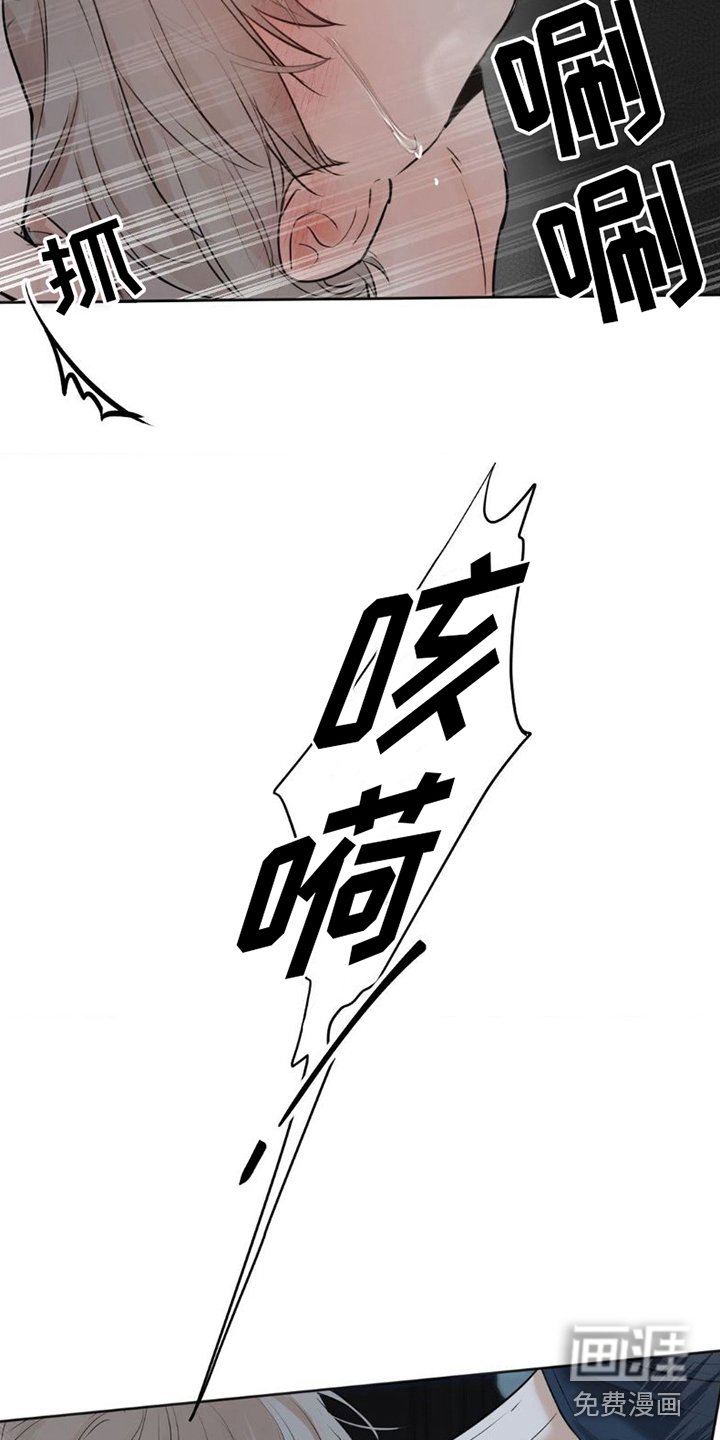 第14章：可爱的谎言
