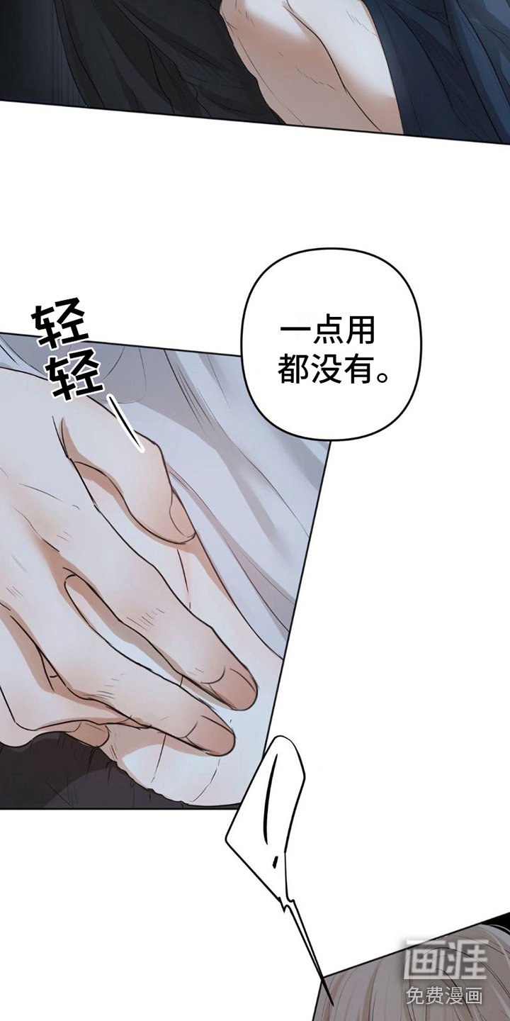 第14章：可爱的谎言