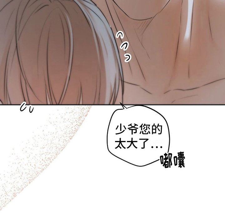 第14章：可爱的谎言