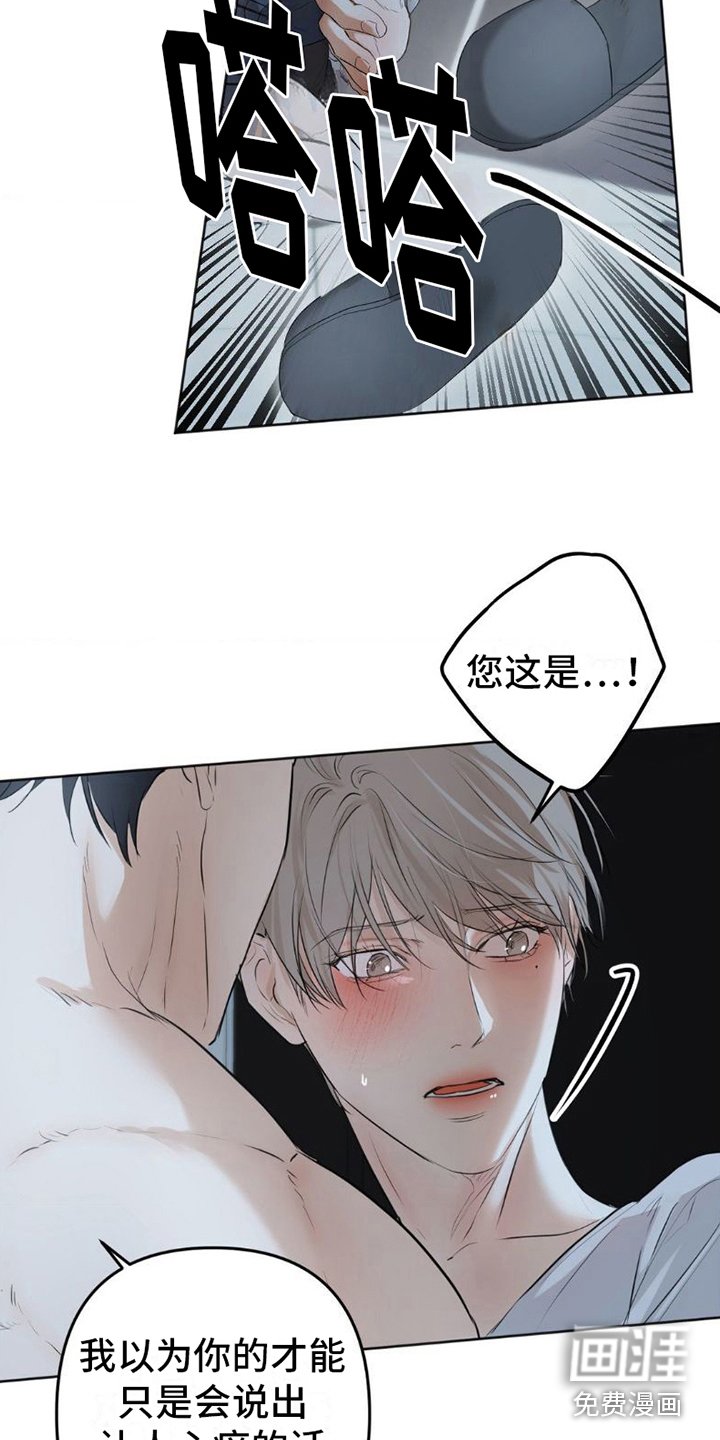 第14章：可爱的谎言