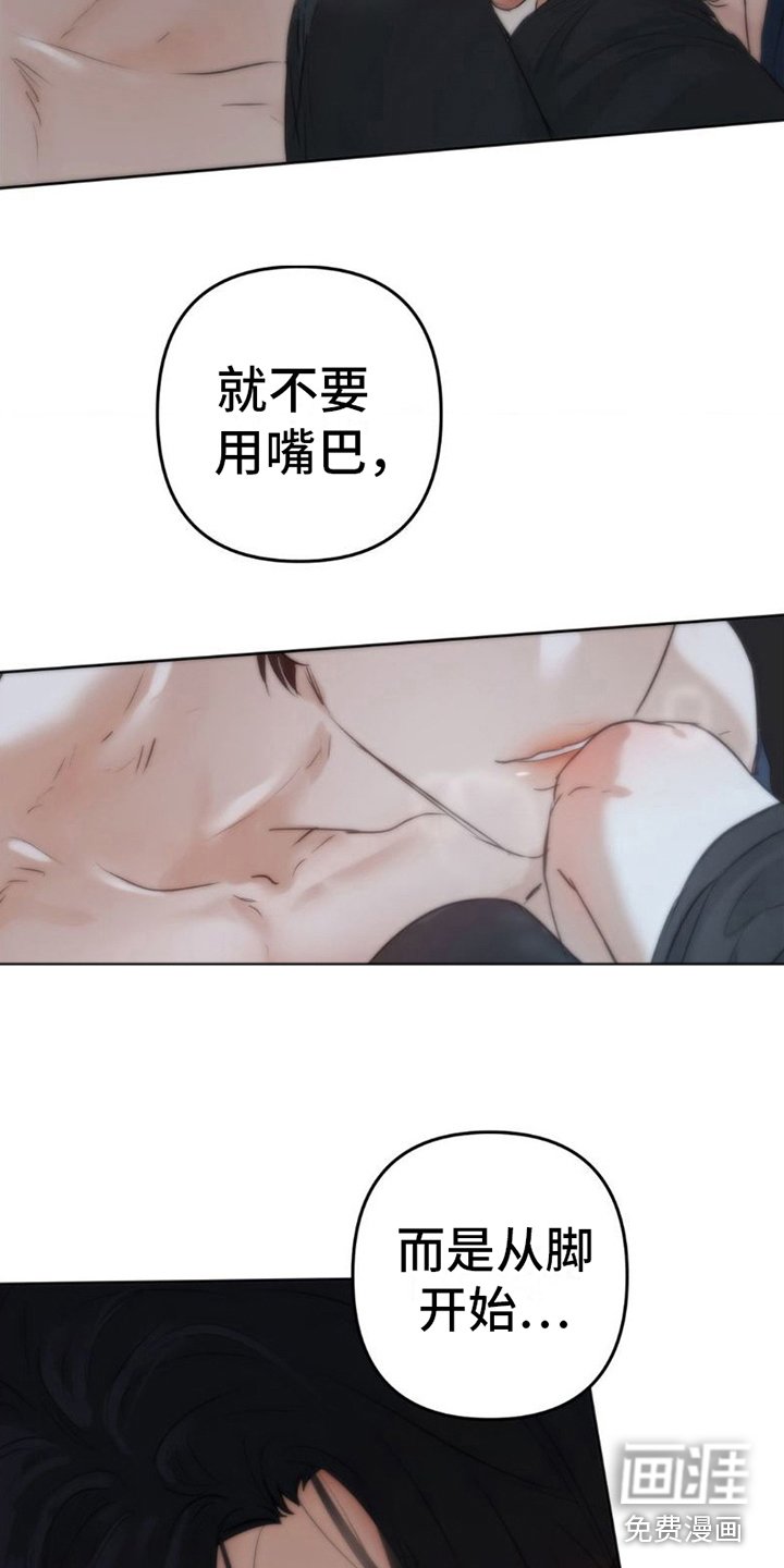 第14章：可爱的谎言