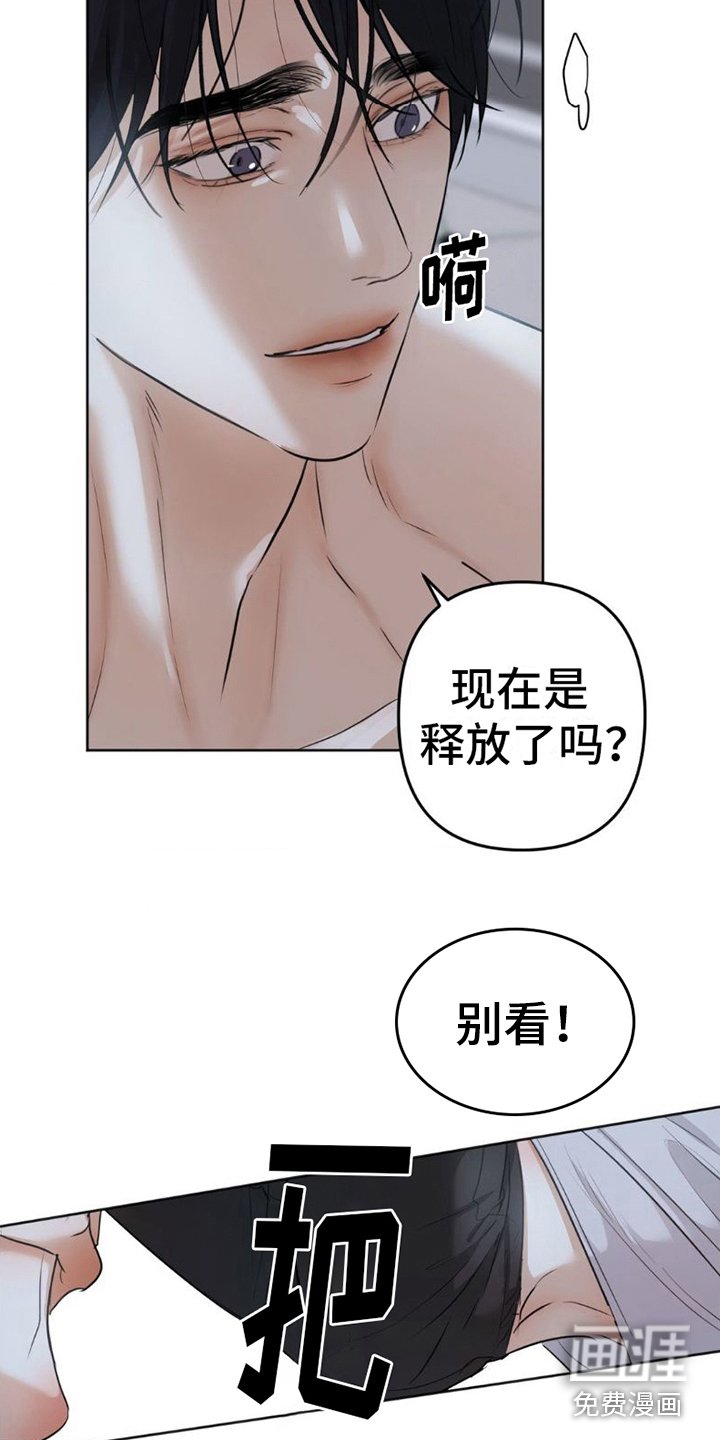 第16章：晕倒