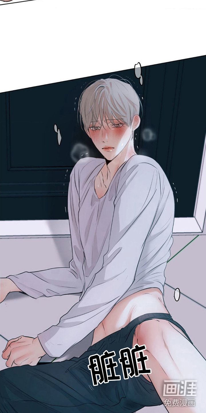第16章：晕倒