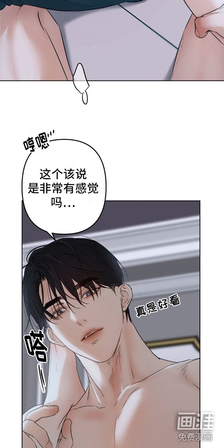 第16章：晕倒